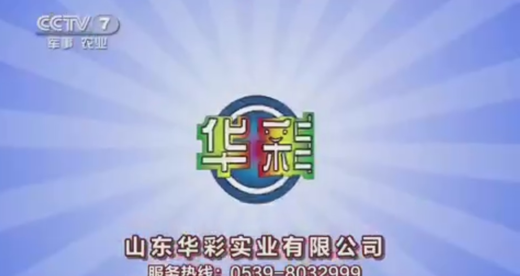 [list:title]